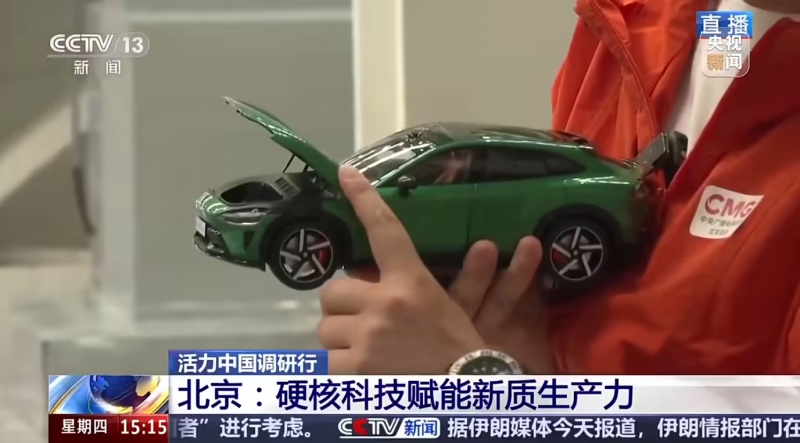 汽车产业已跃升为北京制造业第一大产业，全球面积最大、工艺最复杂铝制机盖成功量产(图1)