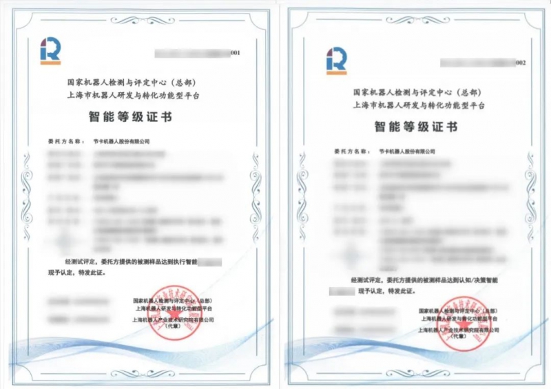 又一新国标来了！为什么顶级机器人公司都在发力国家标准？(图4)