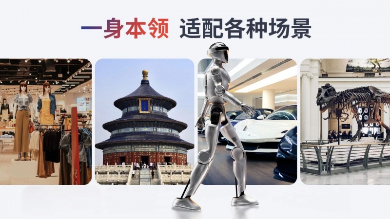 灵宝CASBOT完成近亿元天使+轮融资，技术务实加速商业化落地(图10)