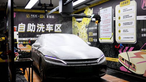 驿公里探索智能洗车新模式，引领行业未来发展(图2)