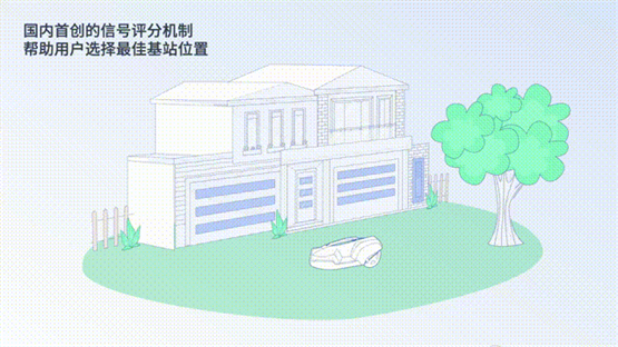 司南导航全栈技术赋能，助力国产智能割草机全球化进阶(图4)