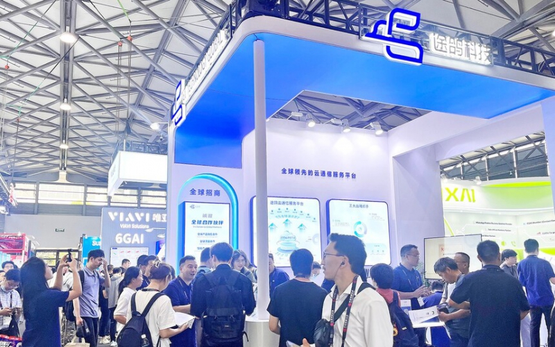 2025MWC | 途鸽科技发布全球eSIM跨境通信解决方案，打造“无缝连接”新体验(图1)