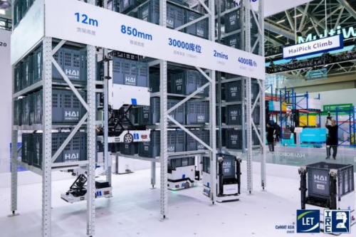 LET 2025盛大开幕！数智工厂×智慧物流×机器人，一展get创新科技(图24)