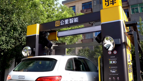 驱动洗车行业多元化服务革新，引领智能洗车新风尚(图1)