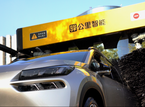 驱动洗车行业多元化服务革新，引领智能洗车新风尚(图3)