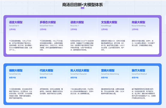 深圳AGIC大会即将震撼来袭：全球最大AI盛会十大亮点抢先看！(图4)