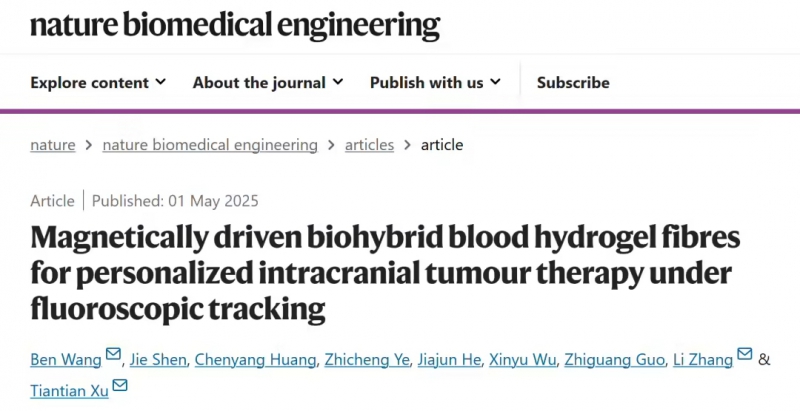 我国团队研发出全球首个磁控血液凝胶纤维机器人(图1)