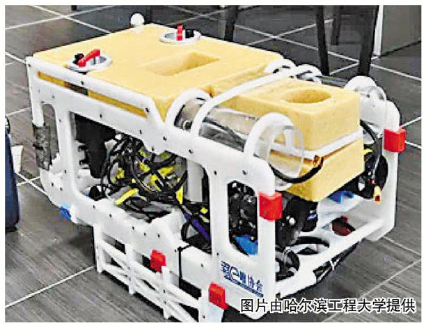 哈工程“星云”机器人可厘米级水下定位(图1)