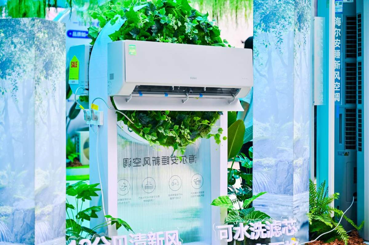 开机吵、关机热？海尔安睡新风空调：12分贝行业最静音(图2)