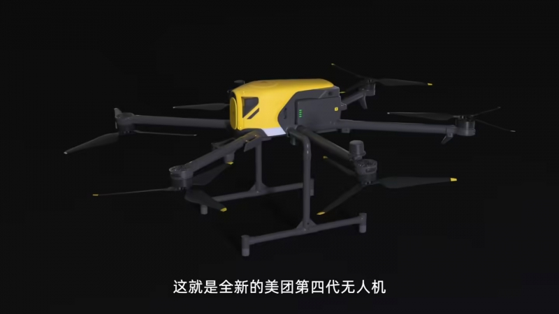 消息称美团自研第四代无人机通过民航局审查，获全国首张低空物流全境覆盖运营合格证(图1)