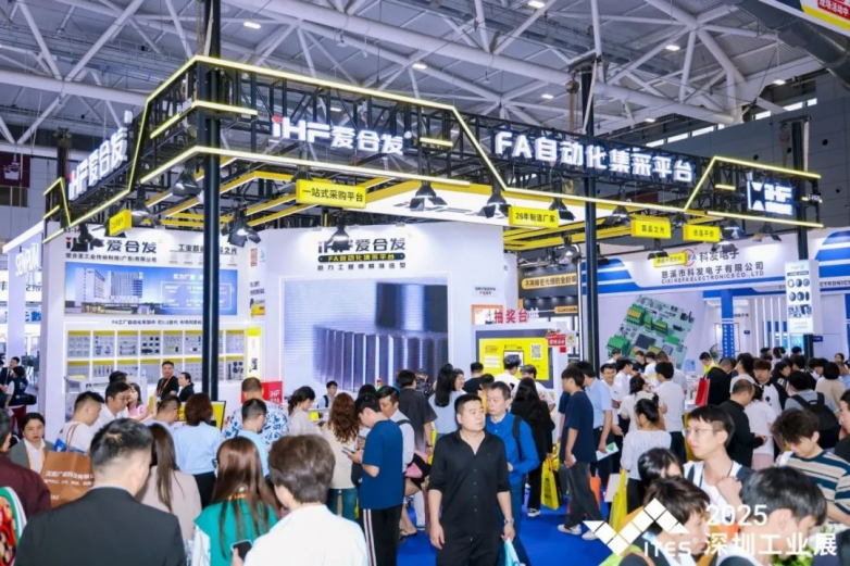 深圳国际工业博览会|iHF爱合发充分展现在工厂自动化传动领域的品牌影响力(图1)