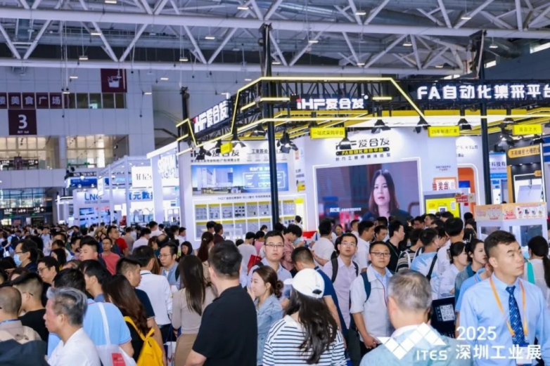 深圳国际工业博览会|iHF爱合发充分展现在工厂自动化传动领域的品牌影响力(图12)