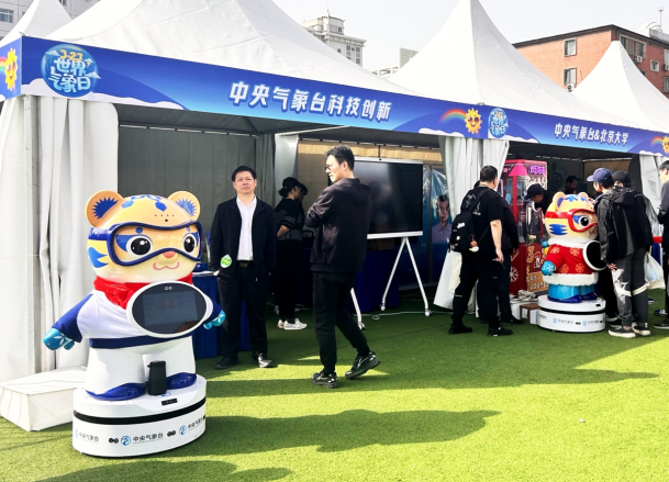 构建“气象+大语言模型+5G+机器人技术”创新典范(图1)