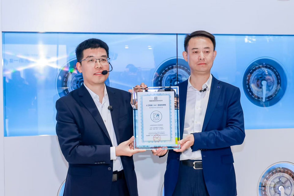 刚刚，AWE，海尔洗衣机又点了科技树！(图1)