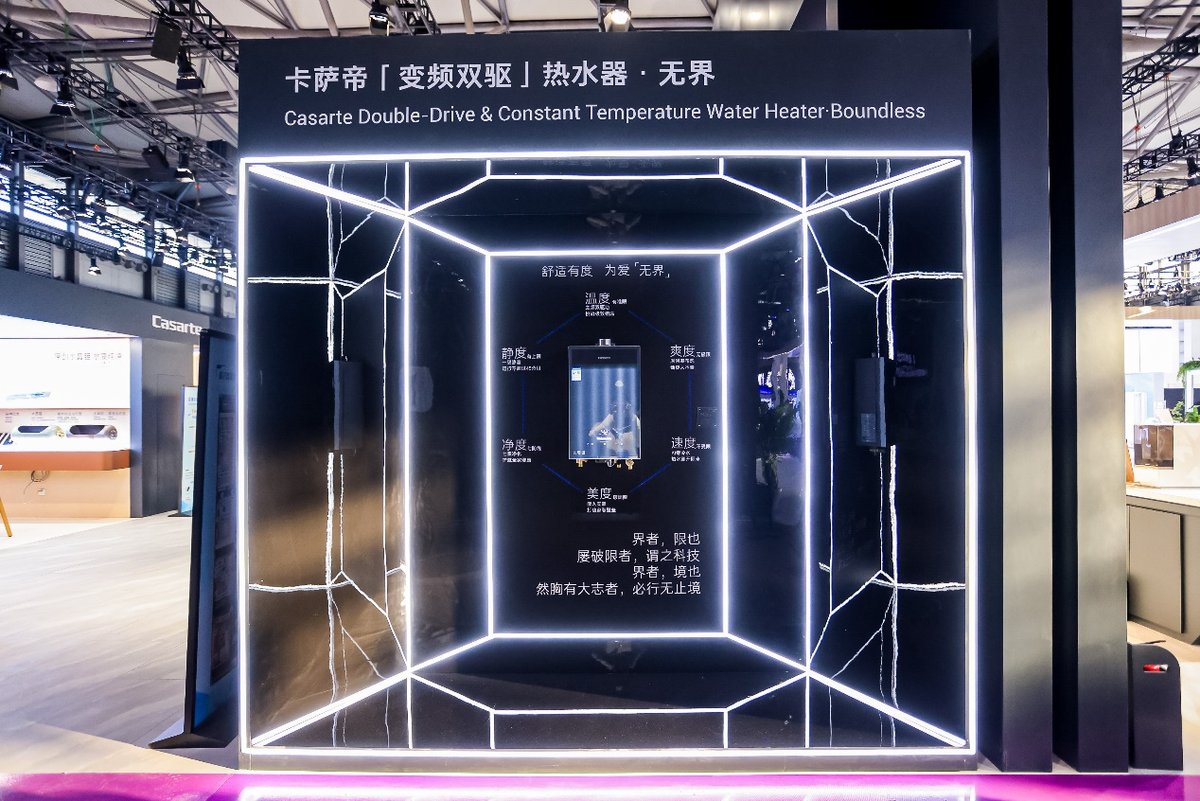 家装季热水器怎么选？艾普兰奖榜单揭晓：卡萨帝可以闭眼入(图2)