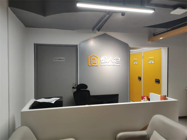 仓储是容器，服务是灵魂，懒人仓坚持客户至上，赢得用户信赖(图1)