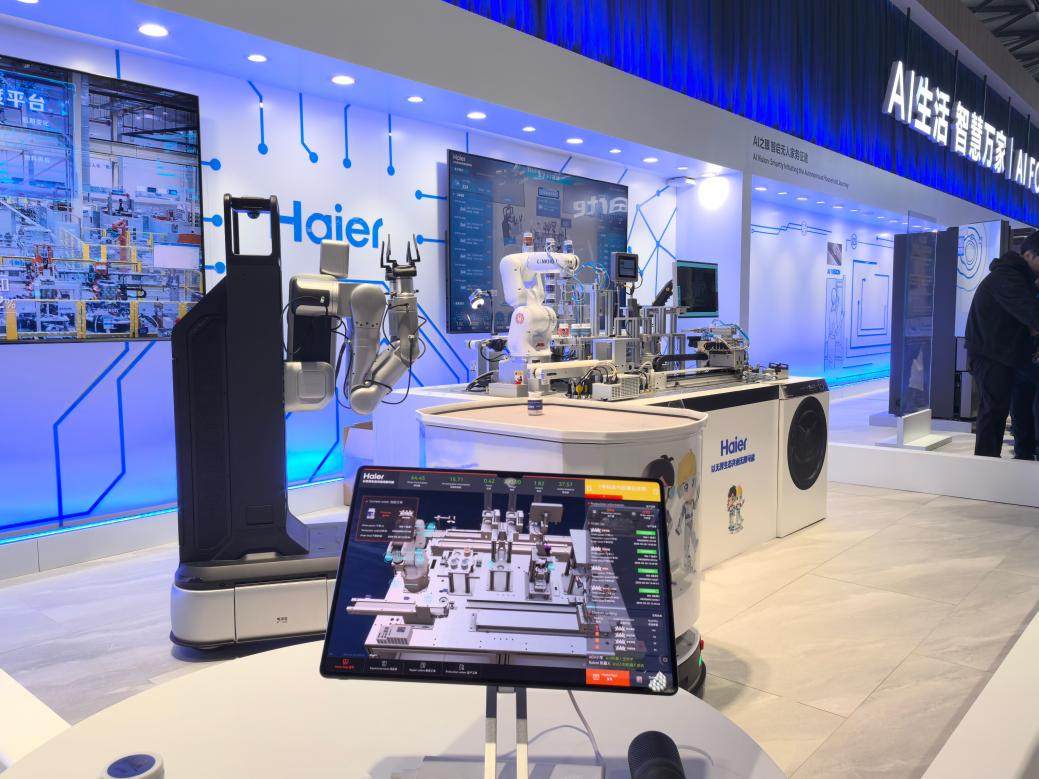 AWE上的海尔智家：除了AI科技，还有AI生产线(图2)