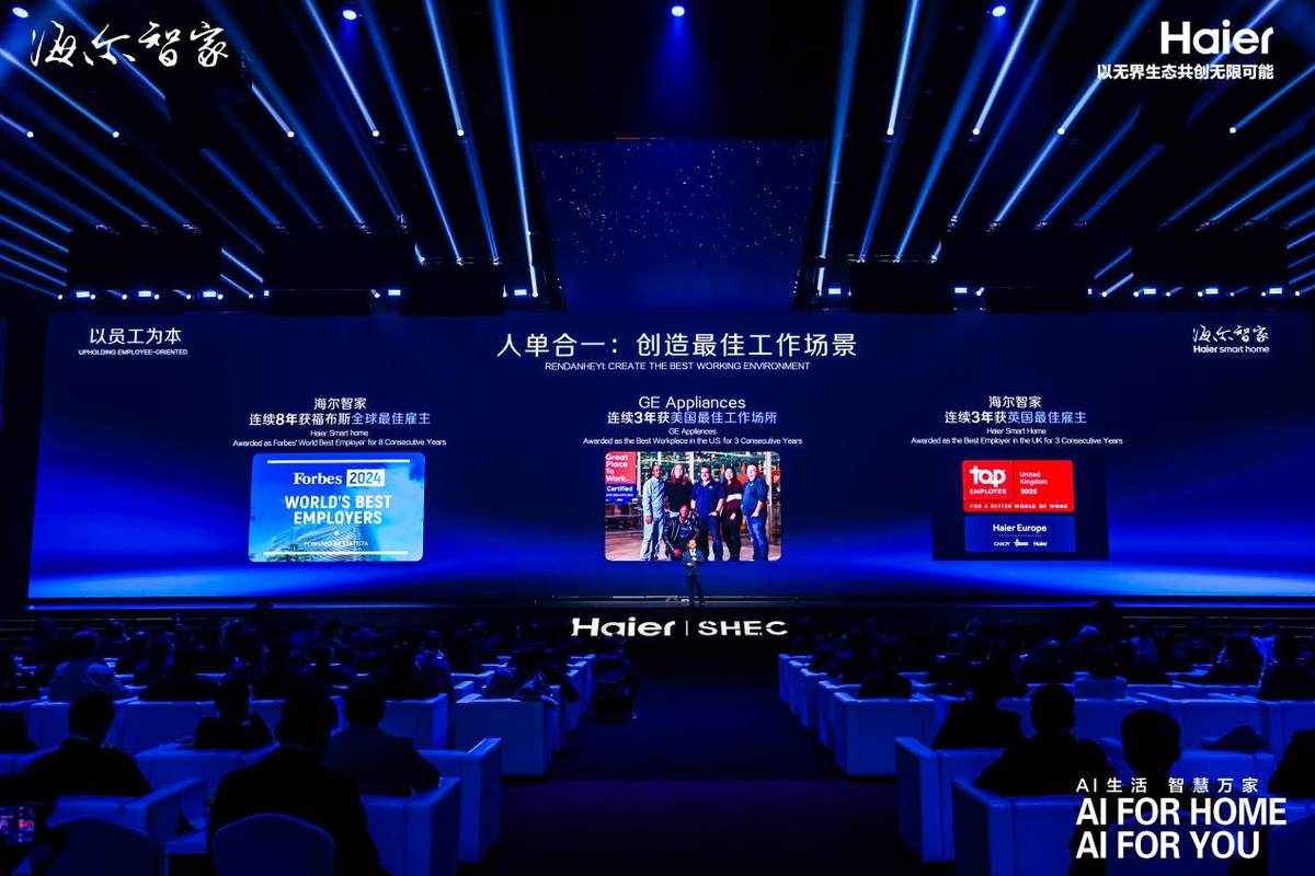 海尔李华刚：并购CCR第一个季度就扭亏为盈(图1)