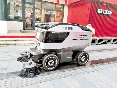 AI环卫机器人惊艳“上岗”(图1)