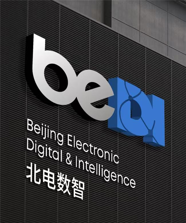 北电数智金融行业国产算力解决方案，开启智慧金融新时代(图1)