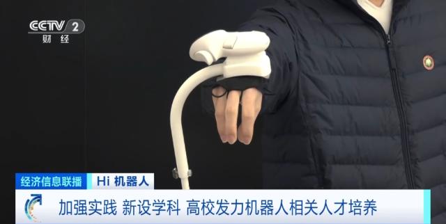 人形机器人企业纷纷亮出高薪“招贤榜” 算法工程师月薪飙至8万(图4)