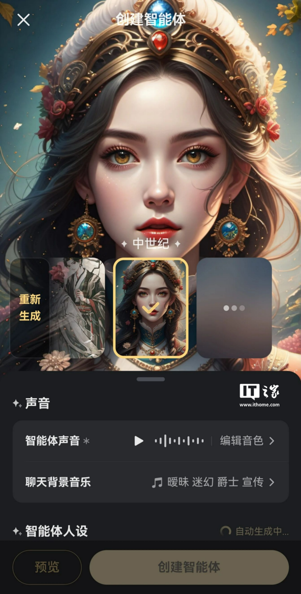 等不及了！能做家务解孤独的人形伴侣机器人，我为你探秘(图3)