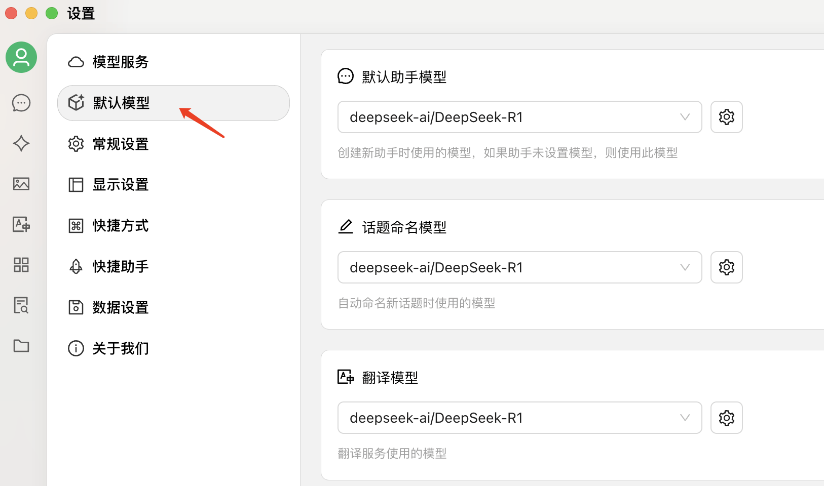 DeepSeek从入门到精通(2):0成本用DeepSeek(满血版)搭建本地知识库(图17)