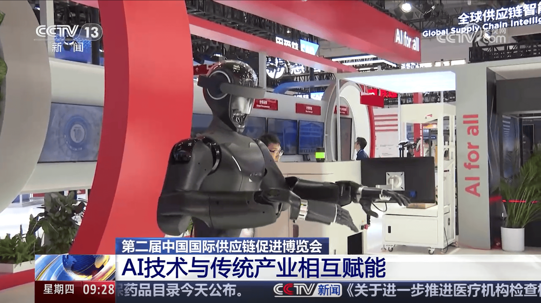 灵宝CASBOT完成超亿元天使轮融资，加速推进量产进程(图9)