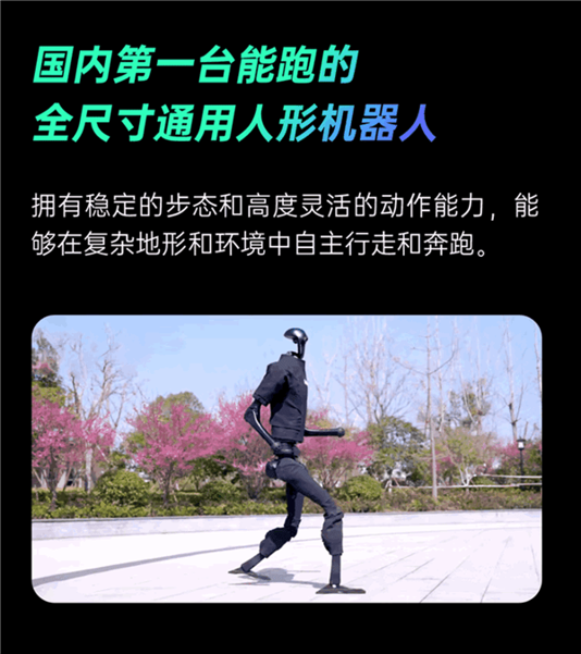 春晚跳舞机器人虽火，但千万级定制软件让其难进寻常百姓家(图2)