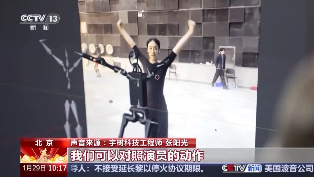 机器人霸屏！为什么不给它们穿裤子？(图2)