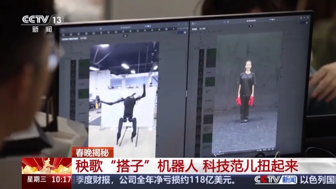 机器人霸屏！为什么不给它们穿裤子？(图3)