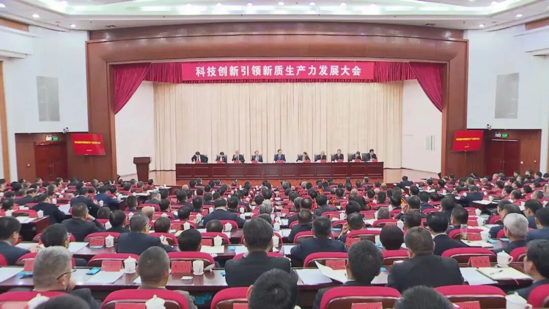 安徽“新春第一会”！埃夫特获得“安徽省优秀创新企业”殊荣！(图1)