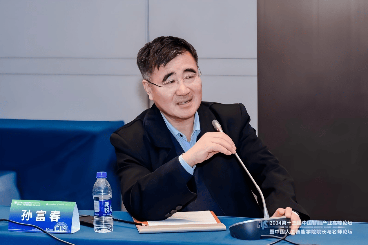 大模型时代的智能产学研合作机遇研讨会成功举办(图8)