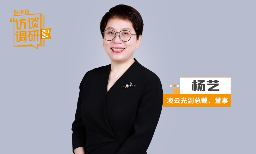 8亿联姻JAI，凌云光入场全球机器视觉高端局(图1)