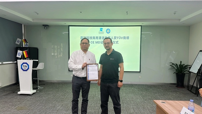 霞智科技Titan 810荣获TÜV南德欧盟CE-MD认证证书(图3)