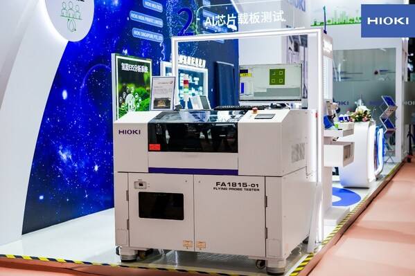 闪耀进博，HIOKI新质生产力与全球机遇共舞(图2)