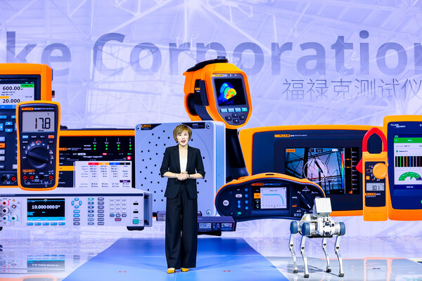 中国首发丨福禄克携智能工业巡检解决方案亮相2024年进博会(图1)