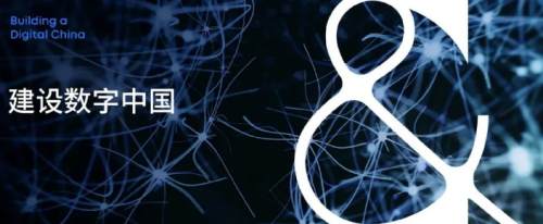 北电数智以“星火·智算”助力数字经济腾飞(图1)