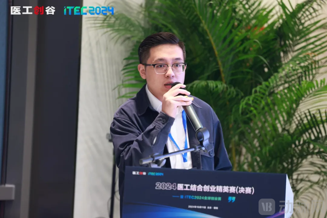 集智聚力，开启医工结合新时代！2024医工结合创业精英赛决赛圆满举办！(图17)