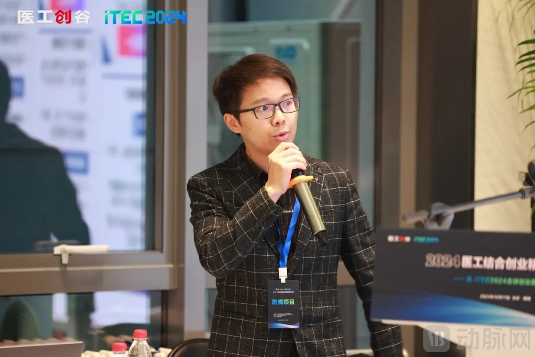集智聚力，开启医工结合新时代！2024医工结合创业精英赛决赛圆满举办！(图18)