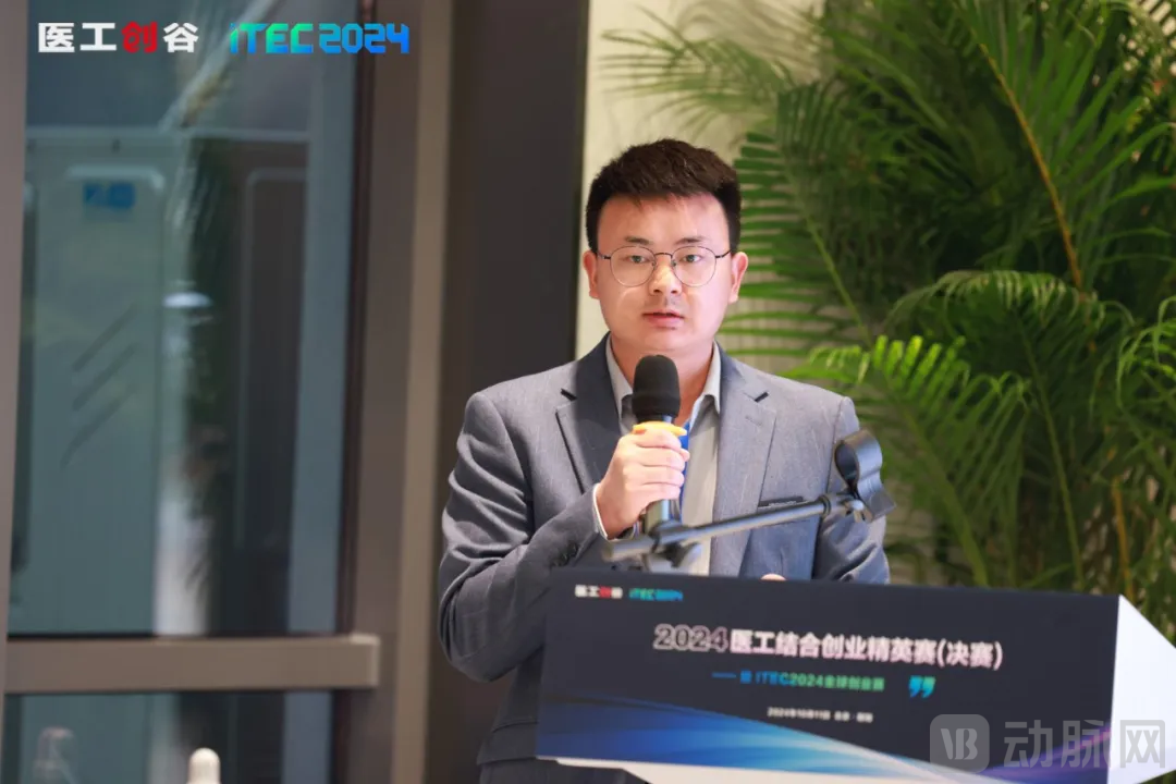 集智聚力，开启医工结合新时代！2024医工结合创业精英赛决赛圆满举办！(图20)