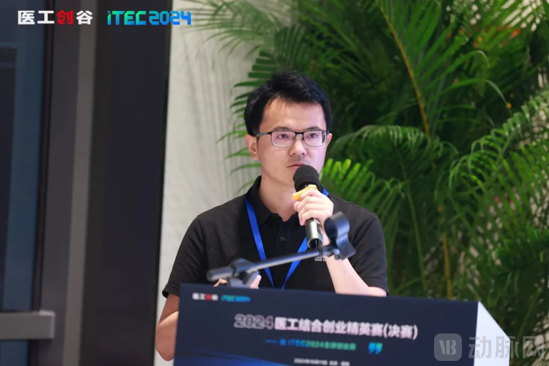 集智聚力，开启医工结合新时代！2024医工结合创业精英赛决赛圆满举办！(图22)