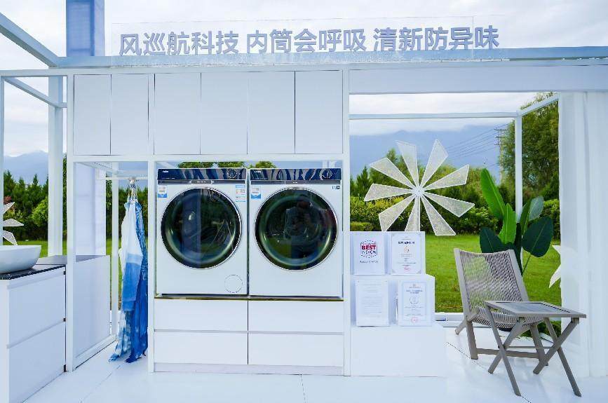 高配生活离不开满配洗护！海尔洗衣机推出洗烘大满贯(图3)