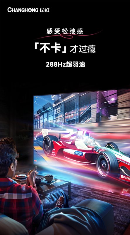 一场全球体育的盛宴，一次壁画电视的影像之旅(图3)