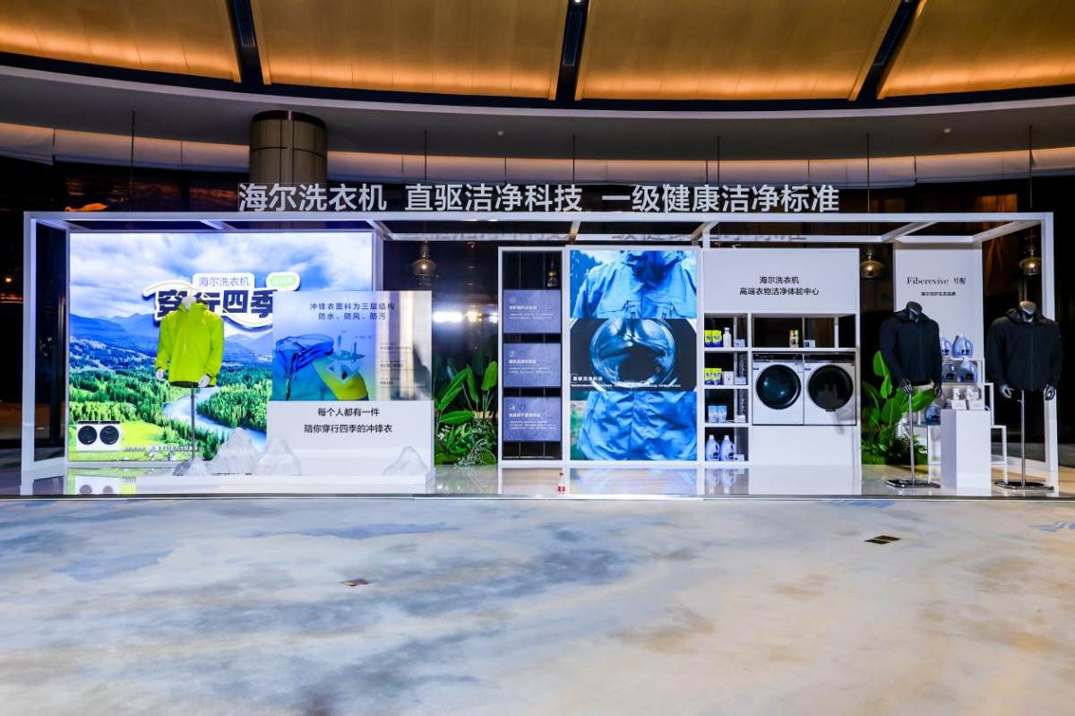 由水到风！这家龙头企业掌握颠覆性洗衣科技(图3)