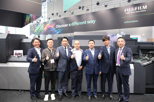 携手共谋新发展 德鲁巴2024富士胶片与多家企业现场签约(图6)