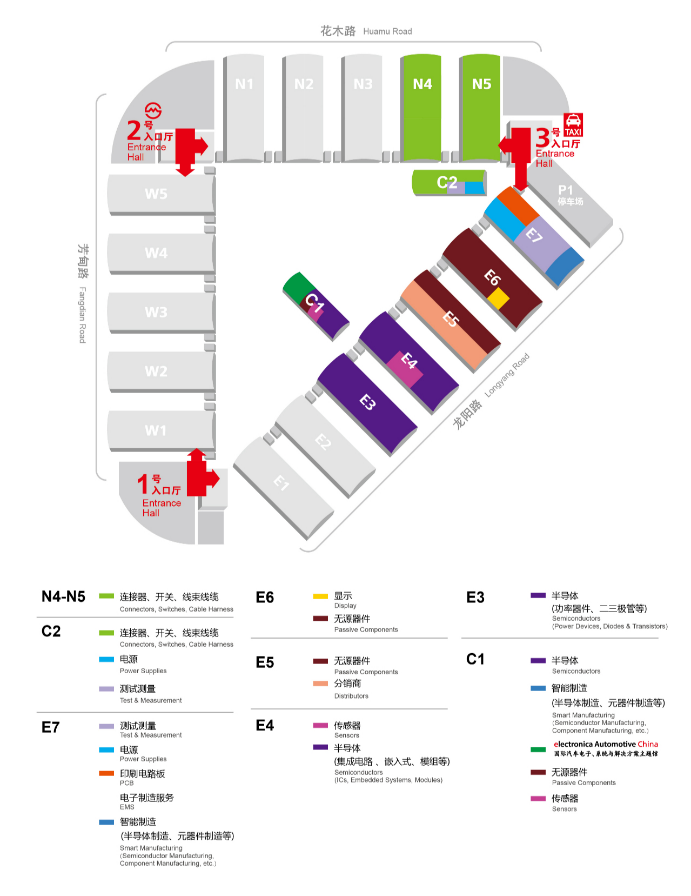 2024慕尼黑上海电子展观众预登记通道开启！(图3)