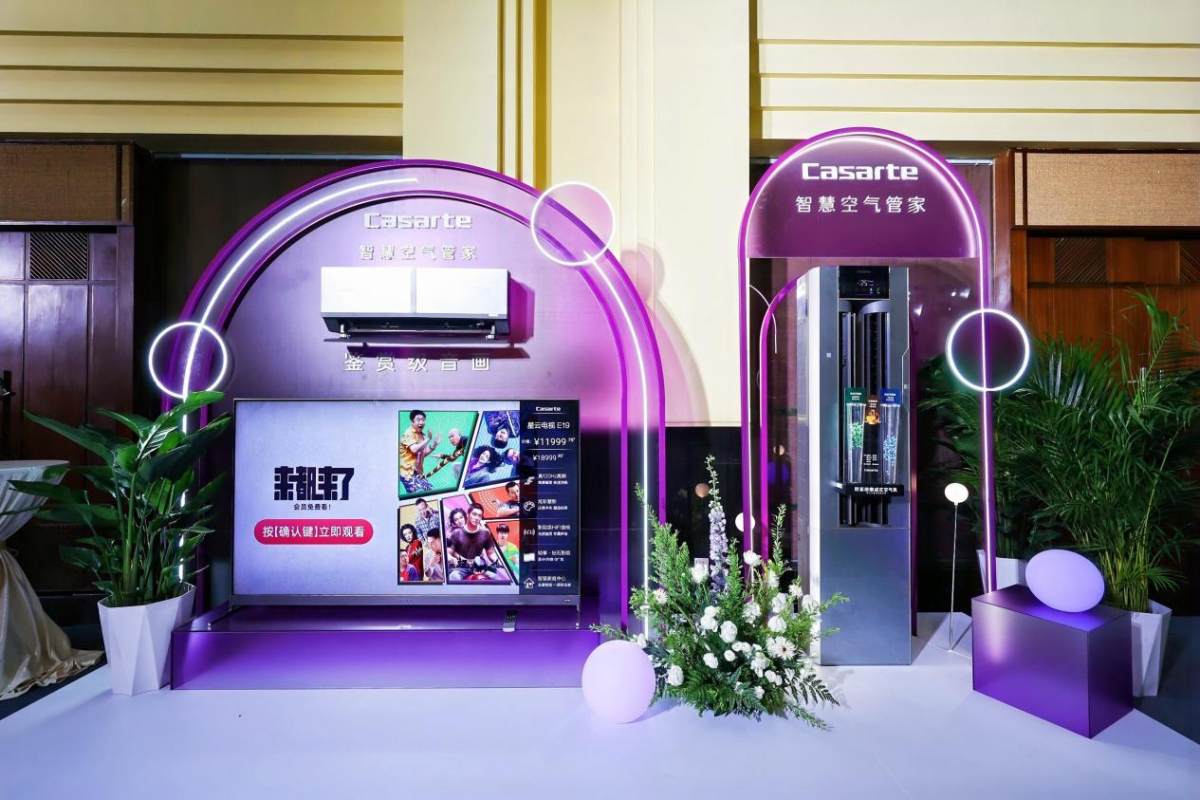 高温梅雨即将上阵，海尔智家10大场景先行一步(图1)