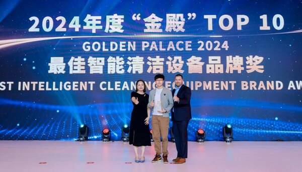 普渡机器人亮相2024上海CCE博览会，引领全栈智能清洁新时代(图1)