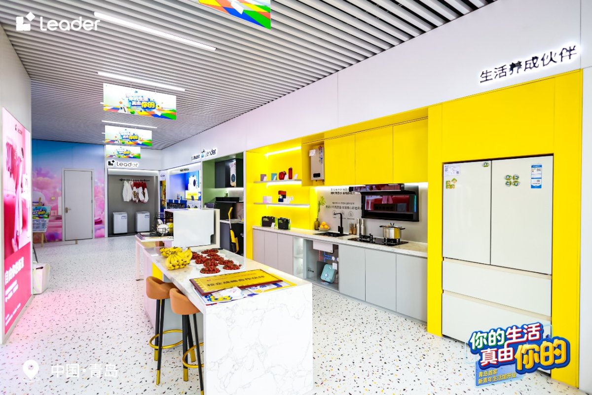 全国首家！“你的”新青年生活馆青岛开业(图4)